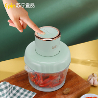 苏宁宜品绞肉机家用电动小型全自动多功能碎肉绞馅打肉馅搅拌搅碎菜蒜泥辅食机料理机大容量神器