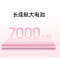 荣耀X80i 12GB+256GB 流沙粉 1.5K荣耀绿洲护眼屏 7000mAh大电池 天玑6500系列 AI 5G手机