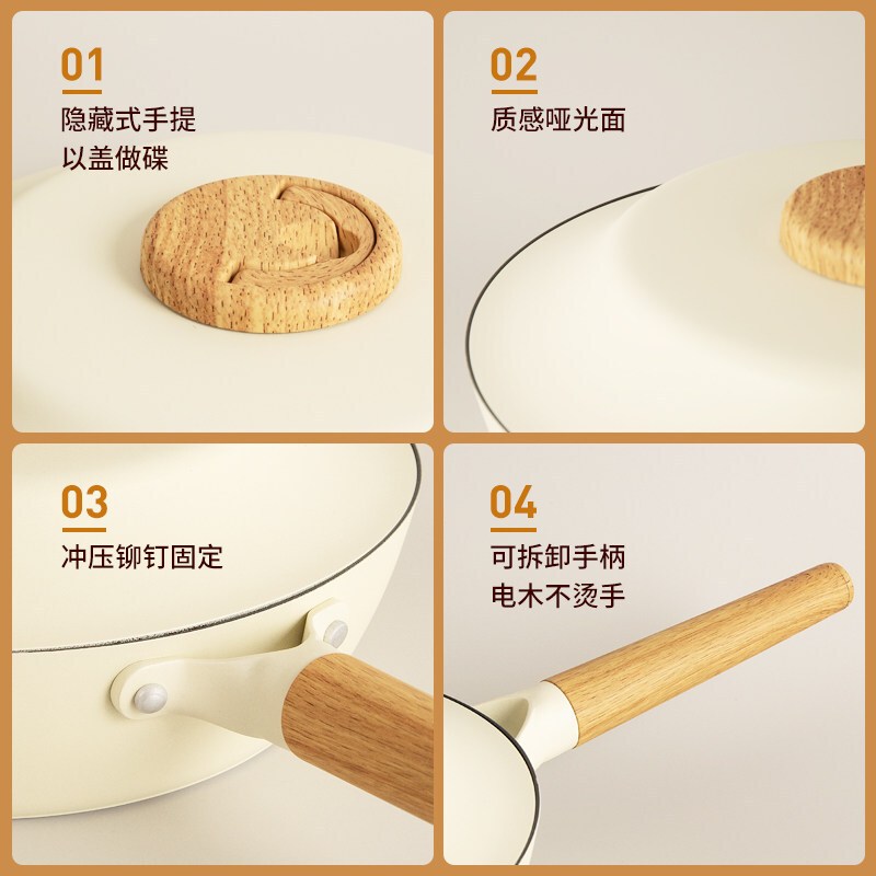 三禾(SANHO) 不粘锅煎蛋煎饼多功能煎锅手柄拆卸平底炒菜锅少烟26cm LJ26T8高清大图