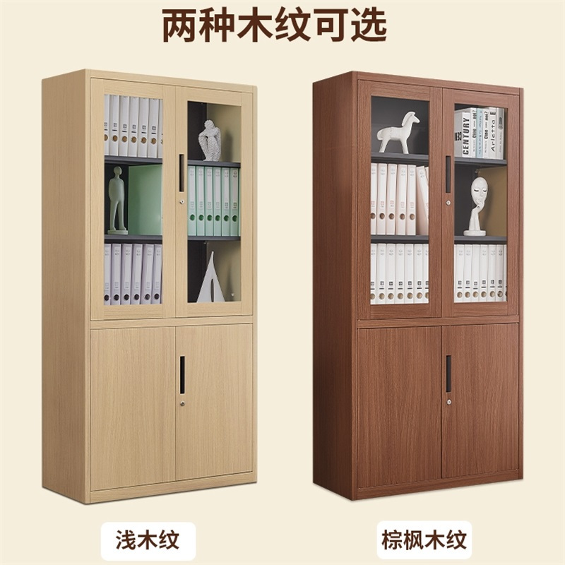 易企采 40*90*109CM矮柜 钢制木纹文件柜铁皮柜资料柜书柜财务凭证档案储物柜