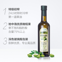 欧丽薇兰特级初榨橄榄油500ml