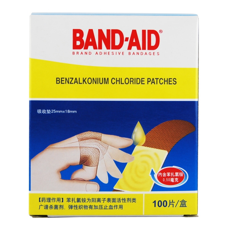 强生邦迪创可贴苯扎氯铵100片