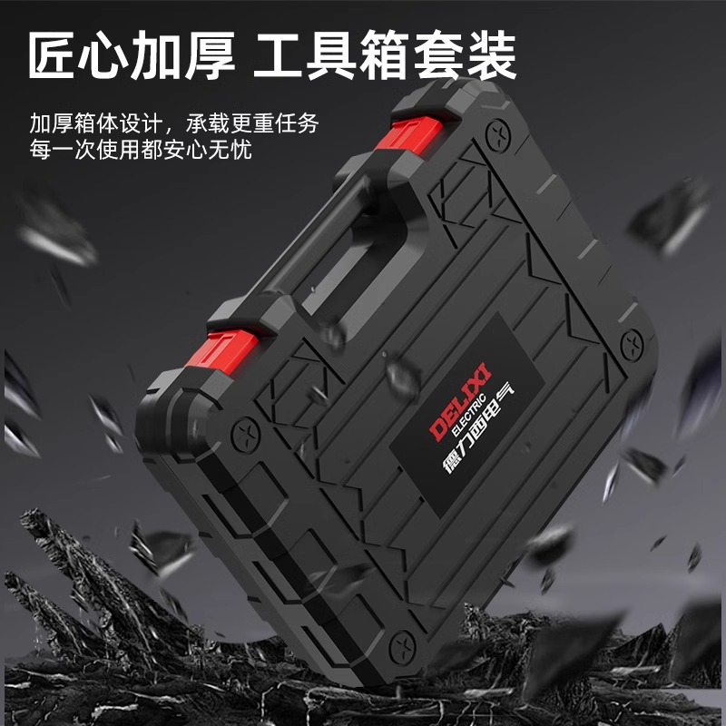 家用工具套装家庭维修水电工具箱 居家实用28件套