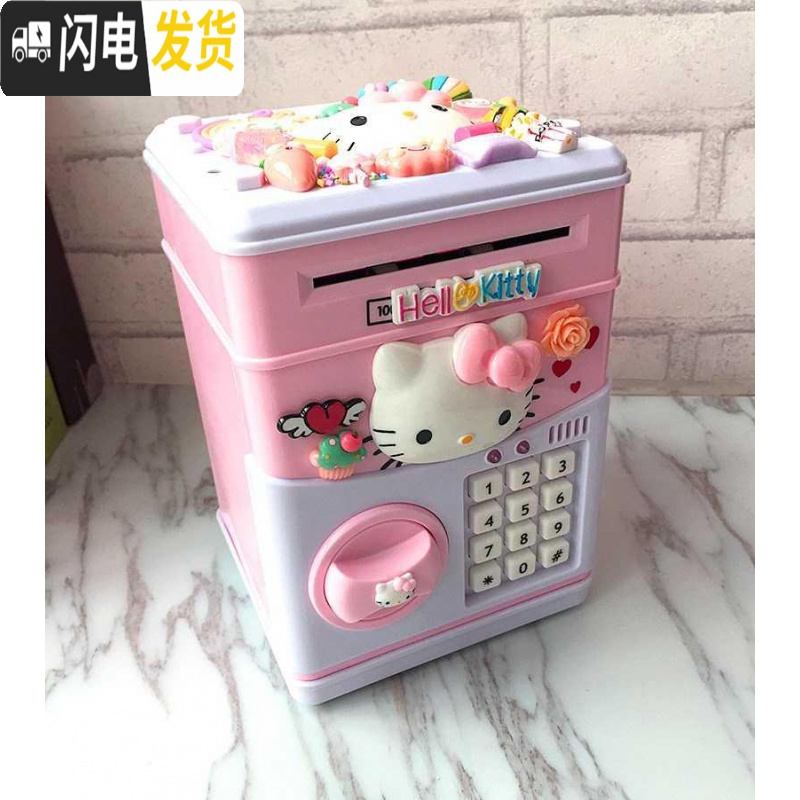 三维工匠儿童存钱罐创意可爱卡通指纹储蓄罐充电生日ATM玩具男孩女孩 粉红色高清大图