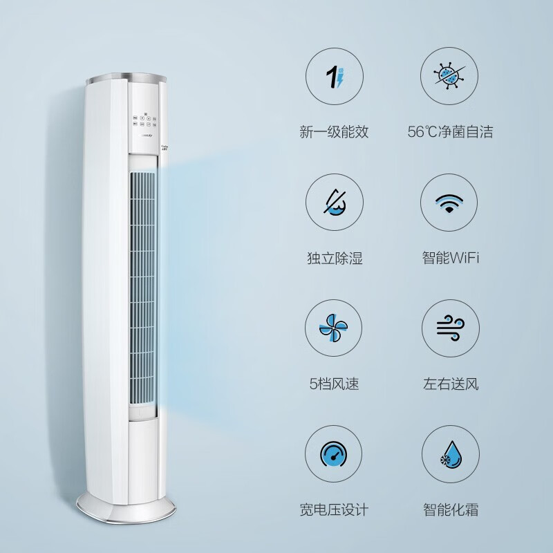 格力空调3匹 云锦Ⅱ新一级能效圆柱柜机家用空调冷暖家用冷暖低音 KFR-72LW/NhAg1BAj