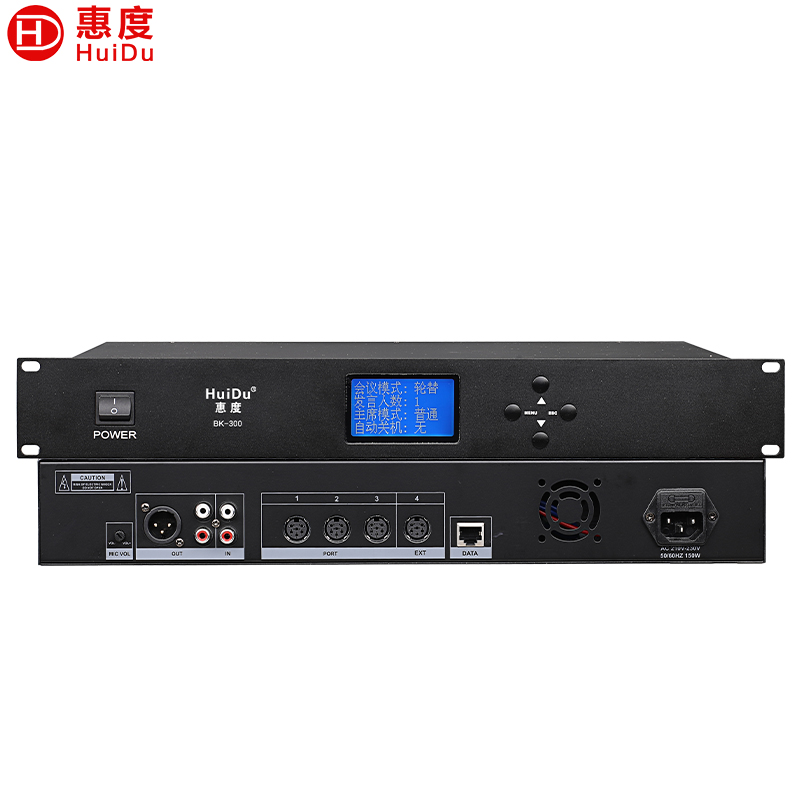 惠度(HuiDu)BK-300有线手拉手会议麦克风系统讨论型工程会议话筒桌面话筒会议系统主机高清大图
