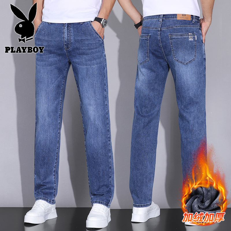 花花公子新款高品质MP（实拍）新款加绒牛仔裤男款宽松直筒裤子弹力商务休闲百搭长裤 31 磨白蓝