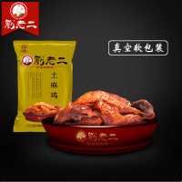 刘老二 烧鸡[官方旗舰店] 符离集烧鸡600克袋装本地麻鸡扒鸡