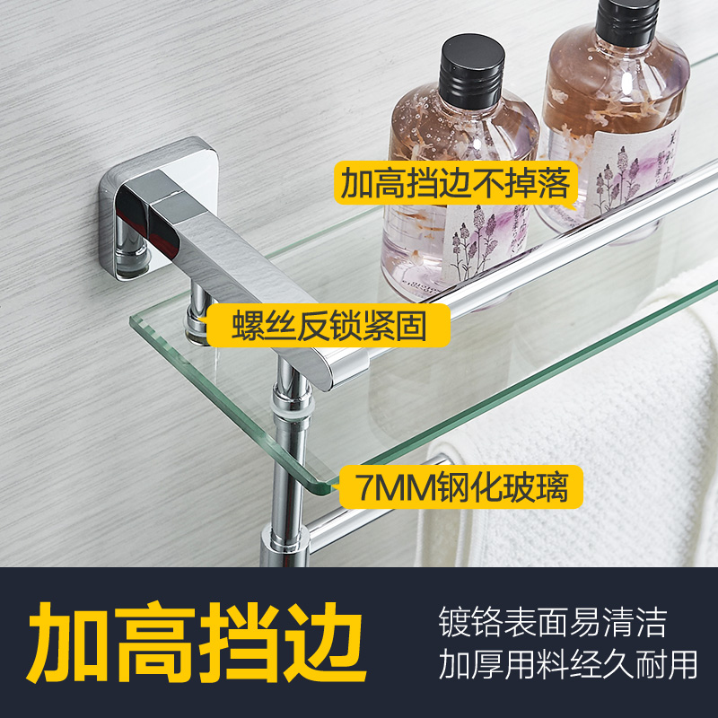 美帮汇卫生间单层化妆台带毛巾杆浴室双层玻璃置物架卫浴全铜壁挂高清大图