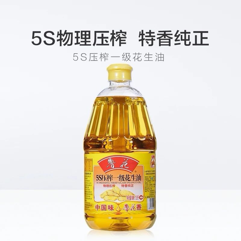 鲁花5S压榨一级花生油1.8L 新老包装 随机发货高清大图