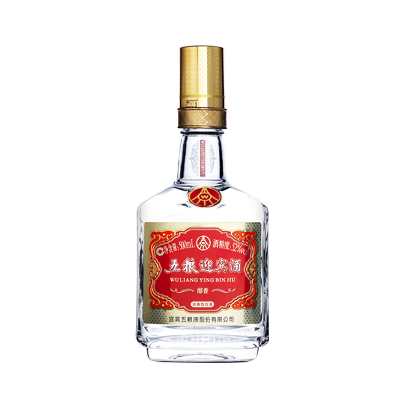宜宾五粮液股份五粮迎宾酒醇香52度500ml*6瓶侧开礼盒浓香型白酒整箱装