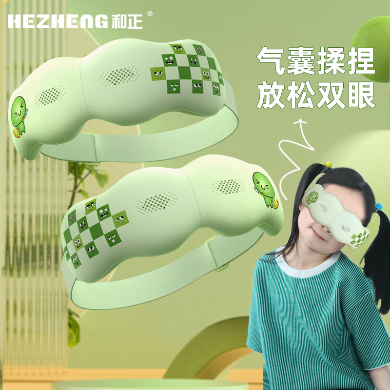 和正 HZ-QNA-11 眼部按摩器 绿色高清大图