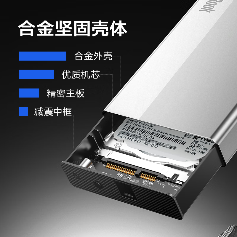 联想ThinkBook 3.5寸桌面移动硬盘 TU850(18TB)高清大图