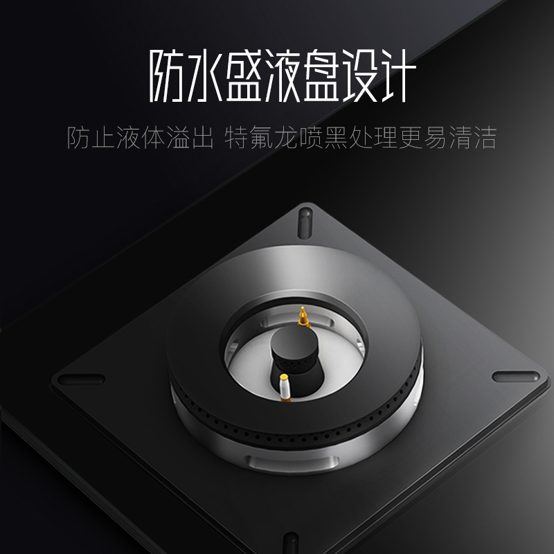 康宝燃气灶液化气JZY-2QB519 4.5KW燃气灶具 嵌入式台式两用双灶台 家用钢化玻璃大火力炉具[政府补贴]