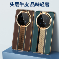 KONEL 适用于华为mate70秒变保时捷手机壳mate70pro/pro+头层牛皮材质精孔镜头不沾指纹手机保护套