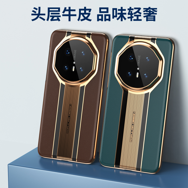 KONEL 适用于华为mate70秒变保时捷手机壳mate70pro/pro+头层牛皮材质精孔镜头不沾指纹手机保护套