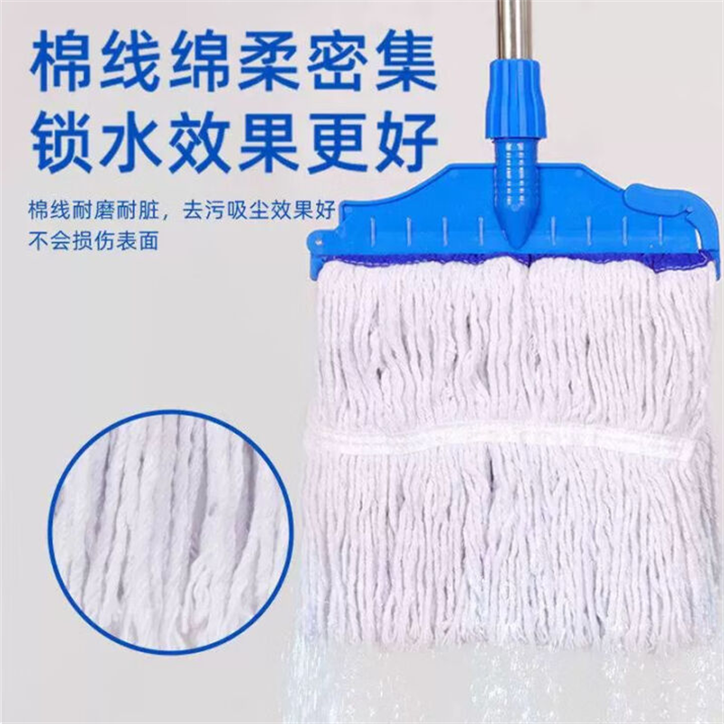 棉布拖宽16cm高清大图