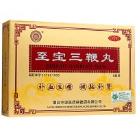 中亚 至宝三鞭丸 6.25g*8小盒 健脾益肾丸剂腰背酸痛头晕补血生精健脑补肾