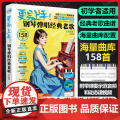 更易上手钢琴弹唱经典老歌曲集钢琴曲谱五线谱详细指法好听易弹赠动态谱视频音频五线谱成人钢琴曲谱流行音乐歌曲弹唱练习谱书