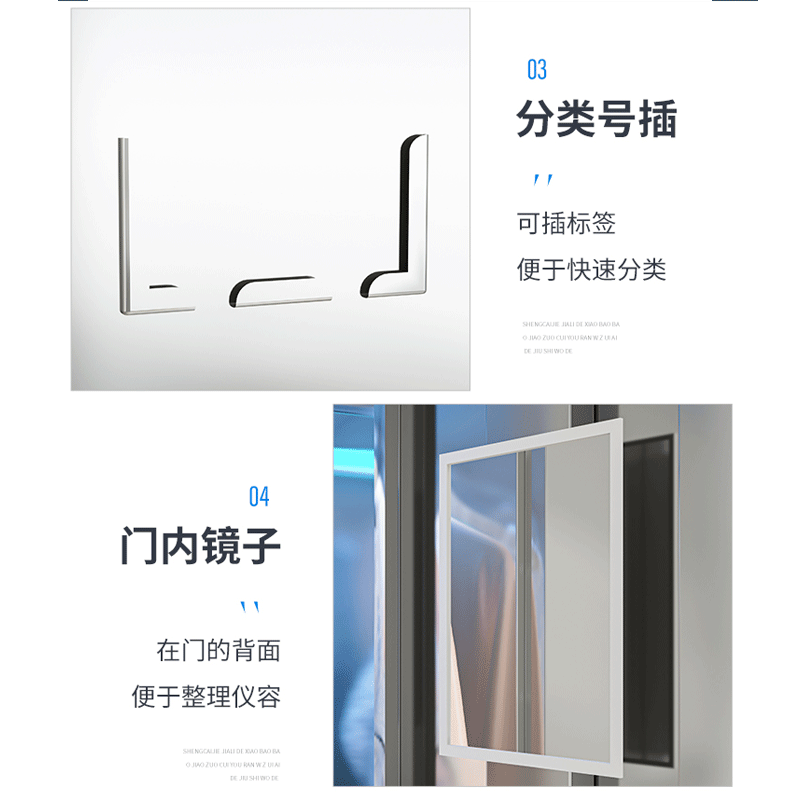 金燚瑶 [201不锈钢]六门平顶 50*90*180CM 紫外线消毒更衣柜 单位 :台高清大图