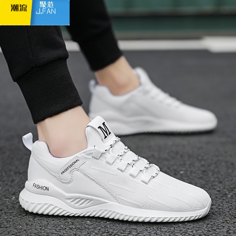 聚范夏季透气2024新款男鞋小白运动休闲跑步帆布布鞋白鞋学生百搭潮鞋高清大图