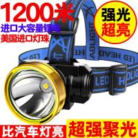 LED头灯强光可充电户外远射3000超亮头戴式手电筒米氙气夜钓矿灯 白光小头灯【1200K】XP灯芯普亮