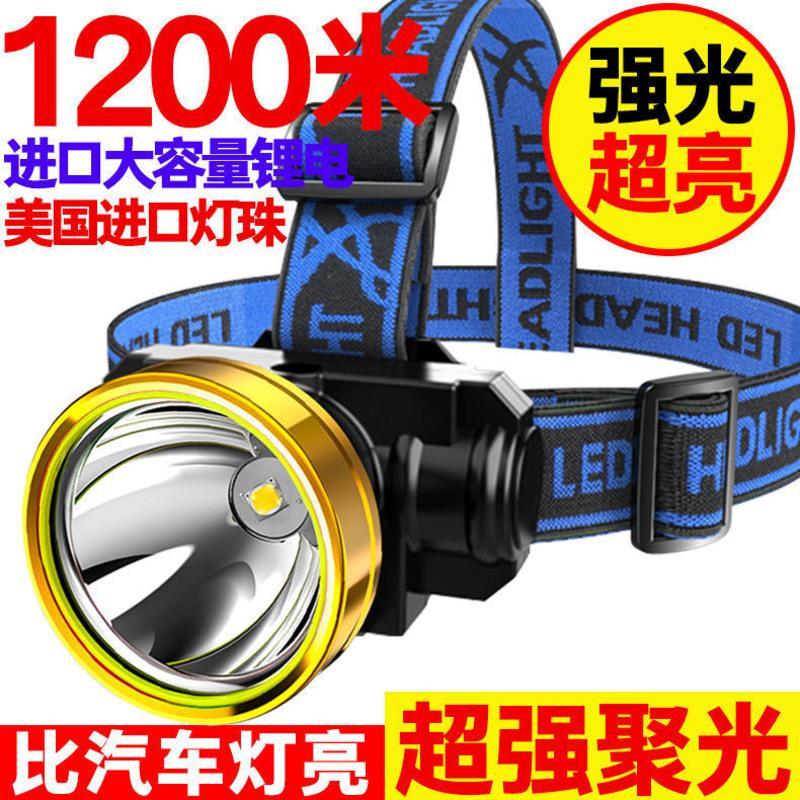 LED头灯强光可充电户外远射3000超亮头戴式手电筒米氙气夜钓矿灯 白光小头灯【1200K】XP灯芯普亮
