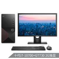 戴尔（DELL）新品成就Vostro 3000 （十代i7-10700 8G 512GB固态 GT730/2G独显 Wifi/蓝牙）23.8英寸高性能商用办公台式电脑整机 定制