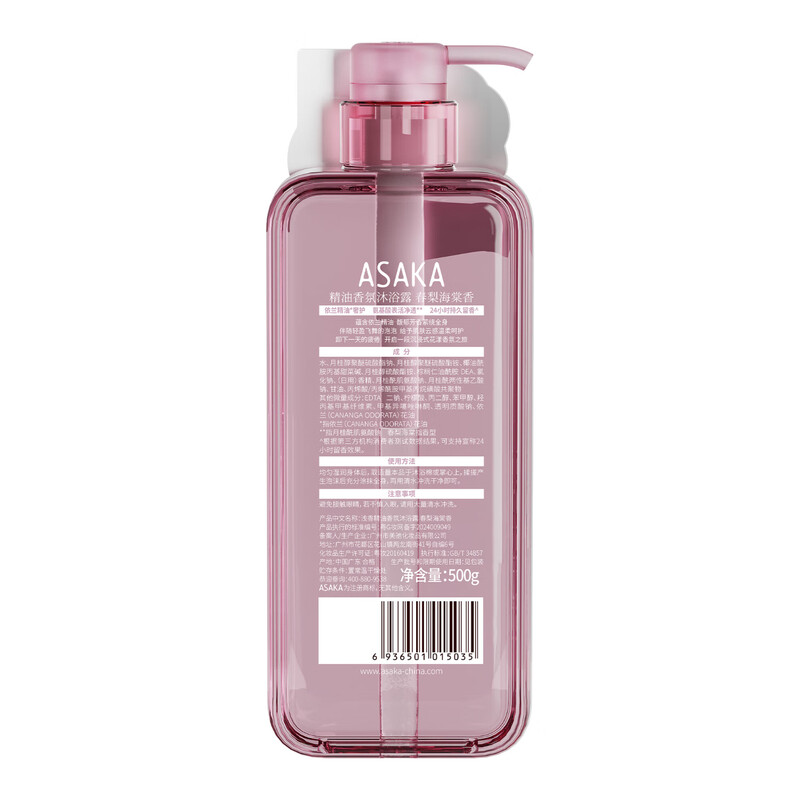 浅香(ASAKA)精油香氛沐浴露(春梨海棠香)500g(单位:件)高清大图