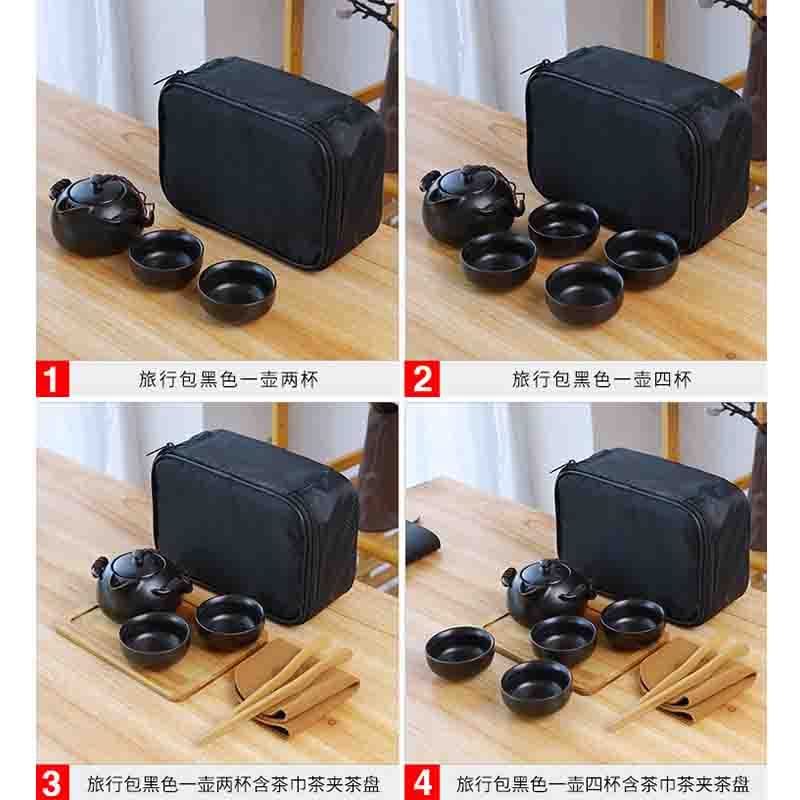 旅行茶具 茶具套装