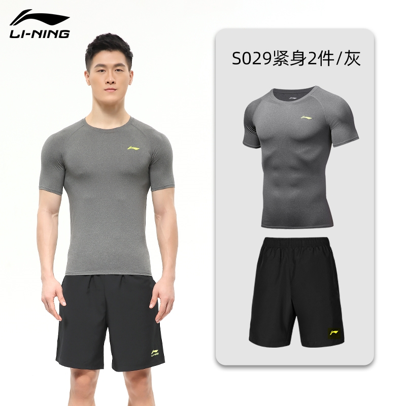 干衣视频介绍_李宁li-ning跑步运动套装男士夏季速干短袖短裤健身训练