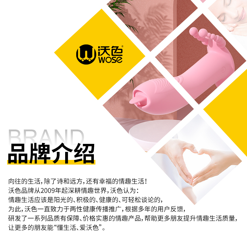 沃色跳蛋吮吸自慰器强震小玩具女性情趣成人性用具跳弹玩具女用品