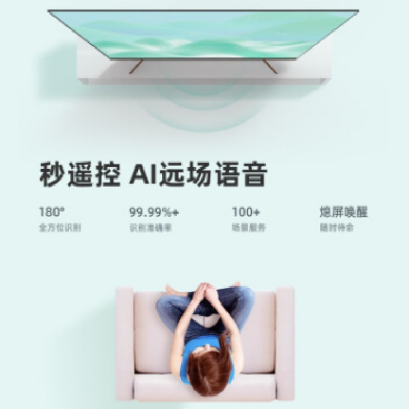 海信 VIDAA 75V1F-S 75英寸 超薄全面屏电视 2+16G 4K超高清 MEMC防抖