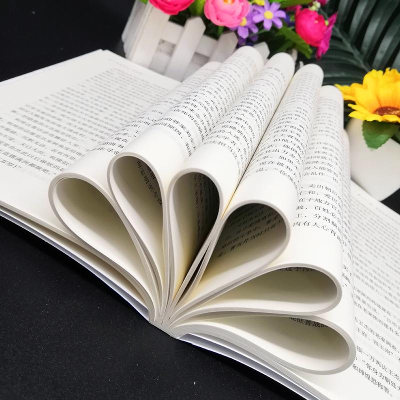 [正版] 双面诡臣 和珅传 帝王心腹和珅秘传全传秘史和珅书籍 权力运行法则政治头脑商人谋略权术智慧 名人传记历史人物书高清大图