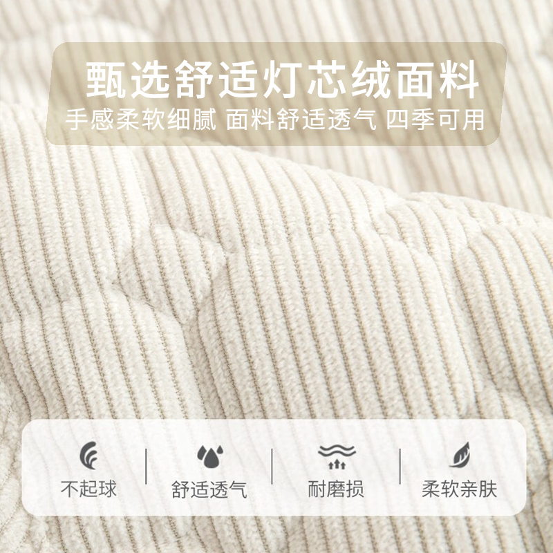 添福运 冬季毛绒沙发垫套装防滑沙发坐垫子123组合秋冬季灯芯绒沙发垫布艺简约北欧风沙发套罩巾沙发贵妃支持定制飘窗垫高清大图