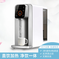 [同价双11]博乐宝即热式净水器家用办公室台上式净饮机直饮净饮一体机RO膜反渗透净化加热一体3秒速热1键喝水