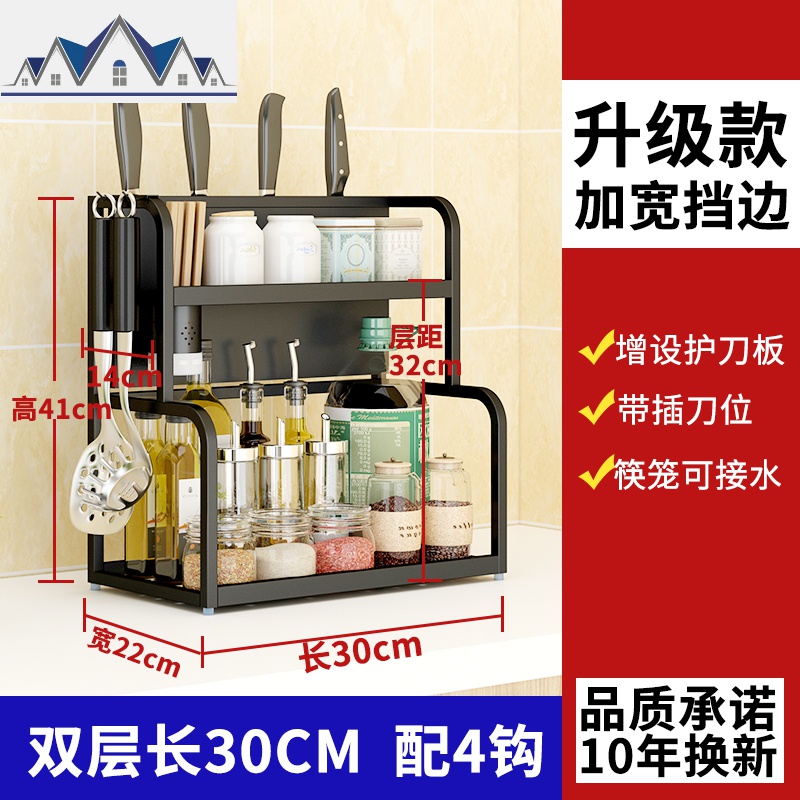 厨房置物架黑色不锈钢壁挂调料味品架子刀板油盐酱醋收纳用品 三维工匠高清大图