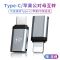 安卓转type-c[银色]仅充电 适用华为typec转苹果手机充电线转换头数据线转接头转华为转换器