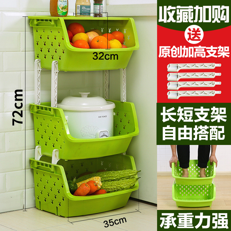厨房果蔬装菜的收纳架用品神器网红卧室房间厨卫多层置物架置地式收纳层架三维工匠_76 大号绿色3层+盖板【送长支架】