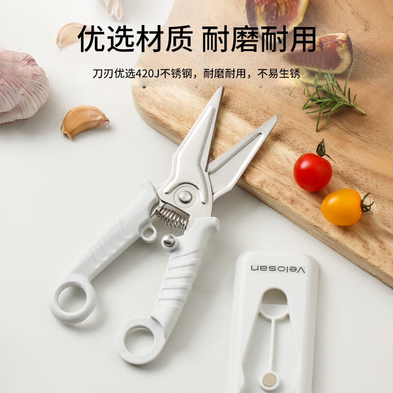 温仑山多功能厨房剪刀VE026高效锋利长久耐用精细打磨切割顺畅安全设计使用无忧