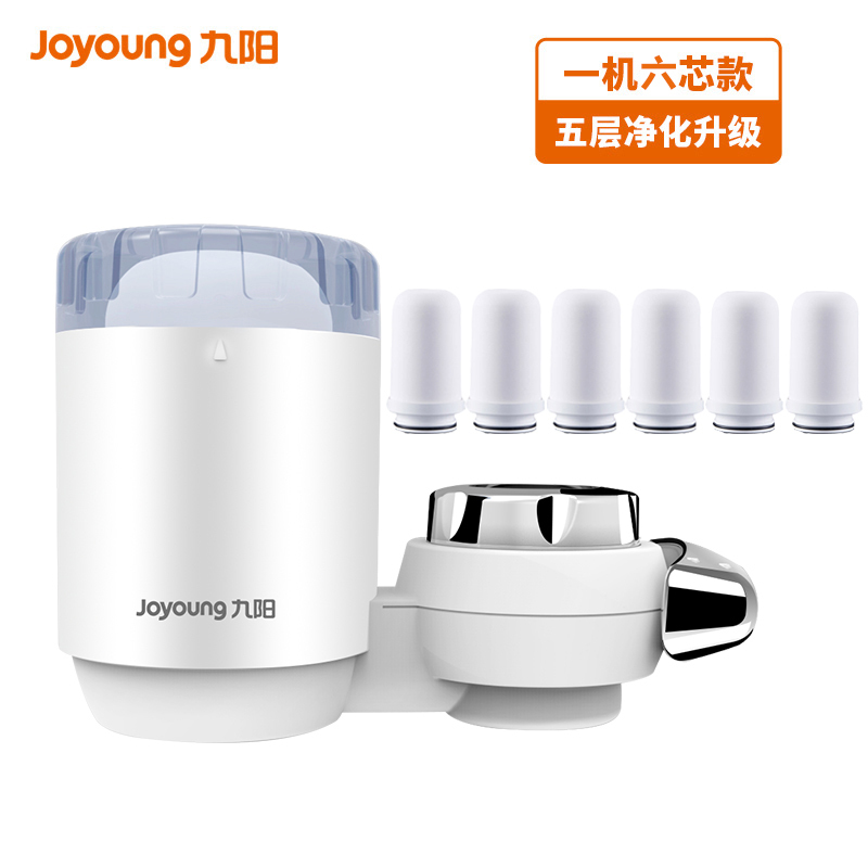 九阳净水器家用 厨房水龙头过滤器 自来水净化器滤水器净水机JYW-T03升级款一机6芯