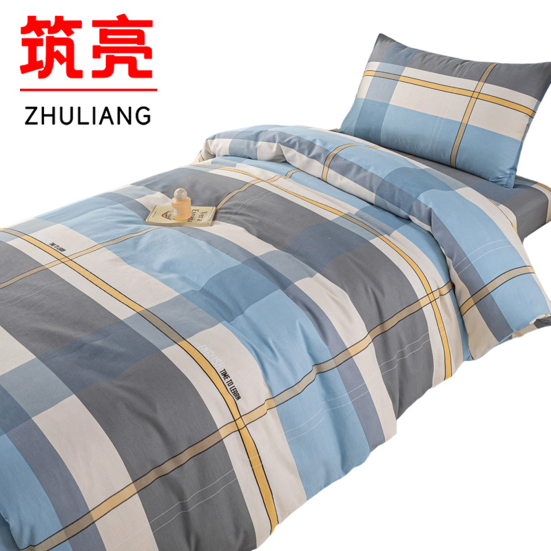 筑亮 三件套 T105 套高清大图