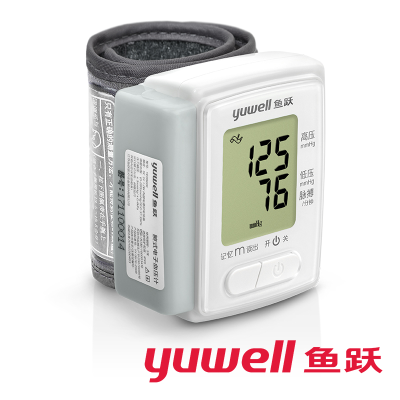 鱼跃家用电子腕式血压计YE8800C 电子血压计