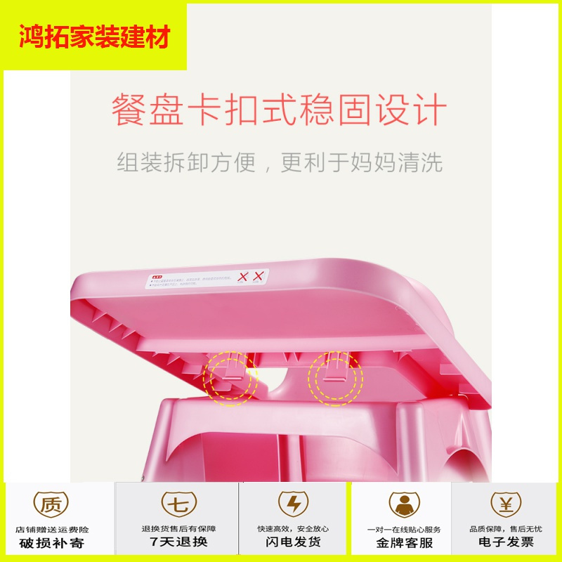 苏宁放心购宝宝餐椅多功能儿童可折叠便携式吃饭bb凳婴儿用宜家餐桌椅座椅子新款简约