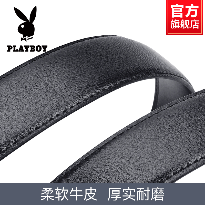 花花公子男士皮带男款牛皮腰带正品高档年轻人2024新款真皮裤带潮高清大图