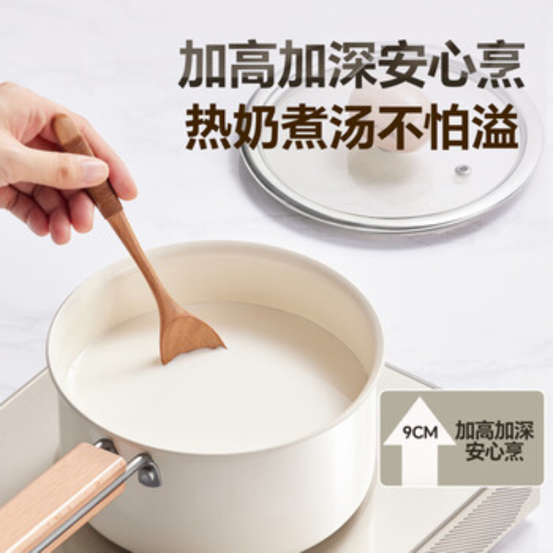 小熊(Bear)钛陶瓷奶锅 婴儿宝宝辅食锅16cm小奶锅汤锅煮面锅 CP-JG066-P01高清大图