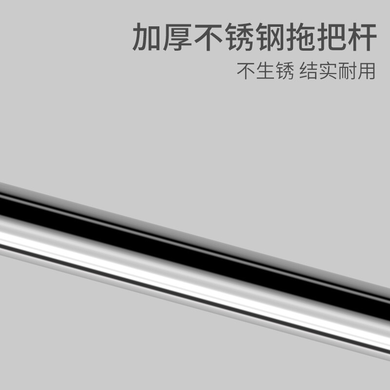 免手洗 拖把