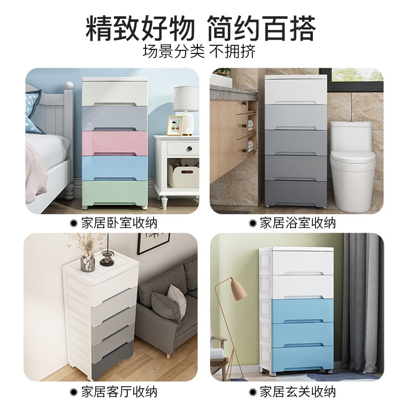 45宽顺丰纯色抽屉式收纳柜子省空间收纳柜儿童衣服家用塑料柜收纳柜 三维工匠高清大图