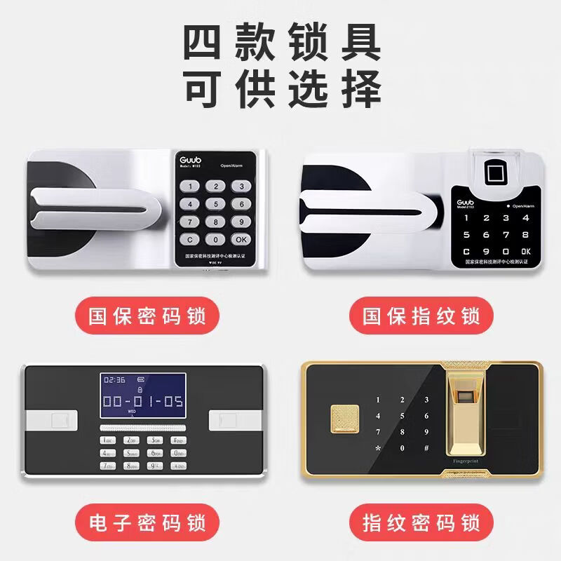 晋舰保密柜加厚文件柜智能锁资料柜档案柜铁皮柜通门带斗指纹锁常规款0.6mm高清大图