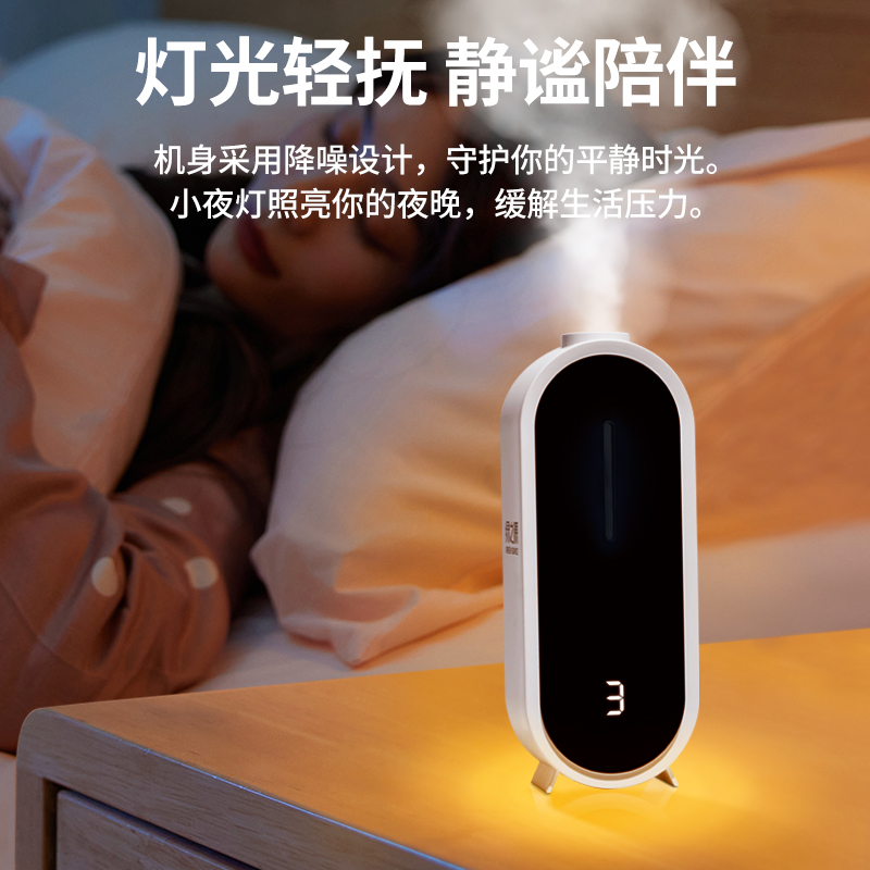 绿之源(GREEN SOURCE) 智能数显多功能自动喷香机+补充液(希尔顿)高清大图